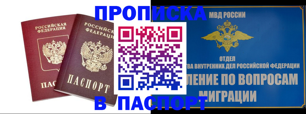 временная регистрация госуслуги в Тавде