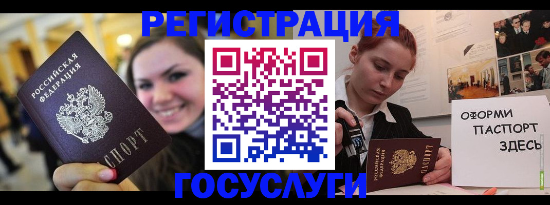 прописка от собственника в Тавде